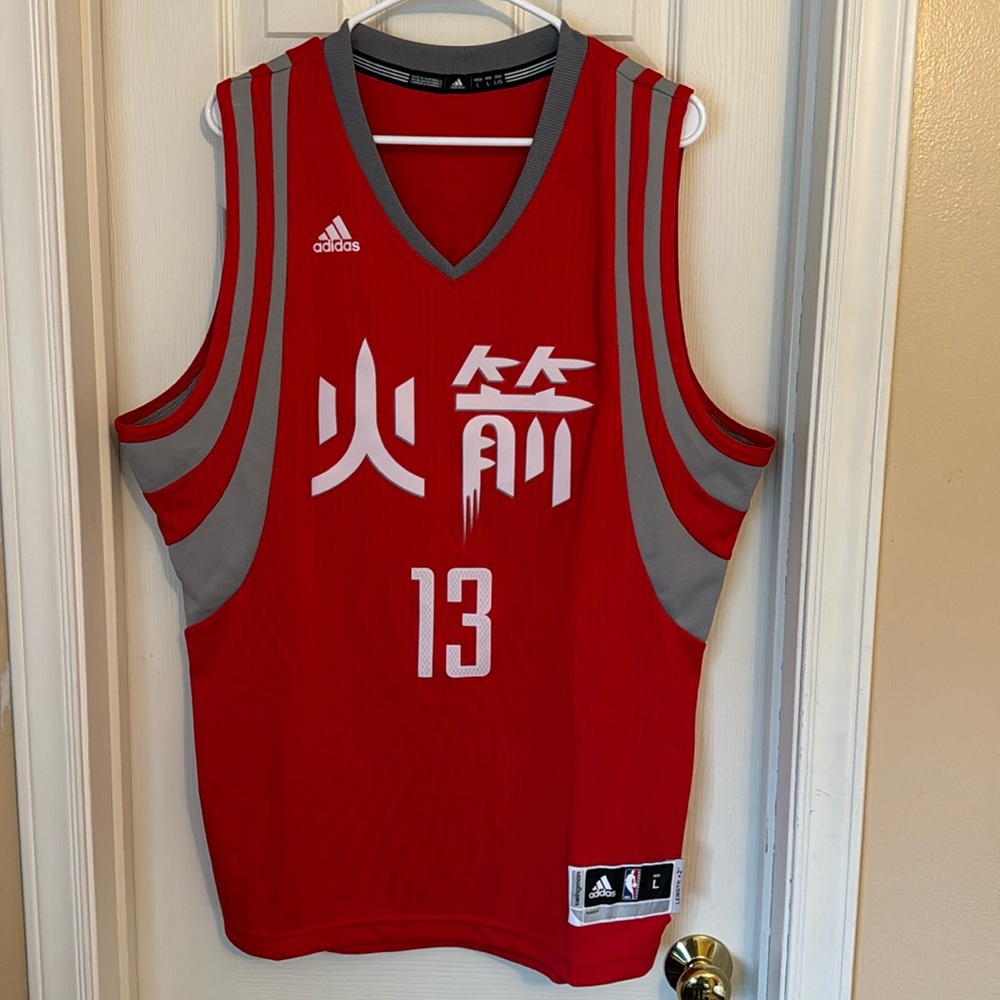 James Harden CNY jersey nwot